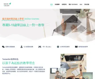 Tentenkid.com(最活潑的華語線上學習) Screenshot