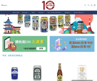 Tenth-Online-Store.com(10號店) Screenshot