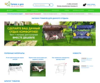 Tenti-Kacheli-Dacha.ru(Tenti Kacheli Dacha) Screenshot