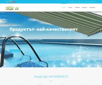 Tenti.eu(тенти) Screenshot