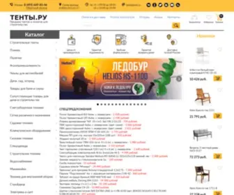 Tenti.ru(тент) Screenshot