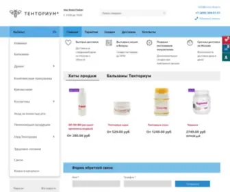 Tento-Shop.ru(Продукция Тенториум купить в Москве) Screenshot