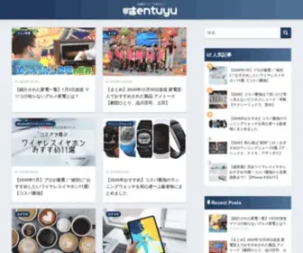 Tentuyu.net(おすすめ商品をご紹介) Screenshot