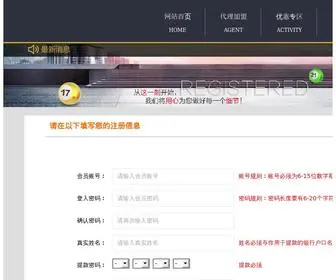 Tenvaars.com(红包接龙游戏) Screenshot