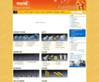 Teopto.com(接近开关) Screenshot