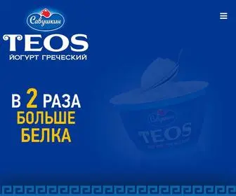 Teos.by(Греческий) Screenshot