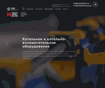 Tep-Holding.ru(ТЭП) Screenshot