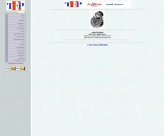 Tep-Online.info(The English Pages) Screenshot