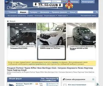 Tepee-Club.ru(Peugeot Partner Tepee Rifter New Berlingo Club / Ситроен Берлинго Пежо Партнер Типи Рифтер Клуб) Screenshot