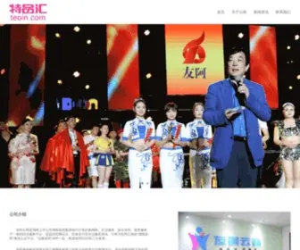 Tepin.com(tepin) Screenshot