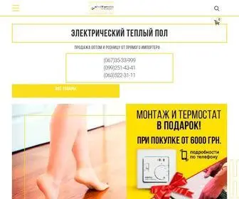 Tepliypol.com.ua(Электрические теплые полы в Украине от компании In) Screenshot