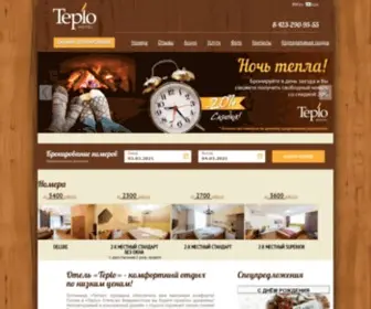 Teplo-Hotel.ru(Teplo Hotel) Screenshot