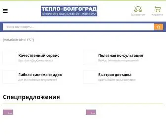 Teplo-Volgograd.ru(Интернет) Screenshot