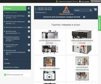 Teplo-Zapchast.com.ua("Теплозапчасть) Screenshot