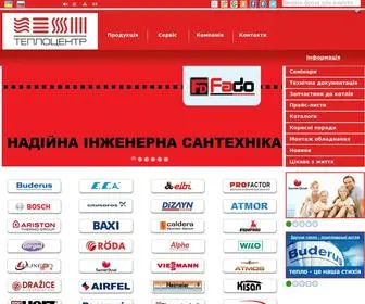 Teplocentr.com.ua(Головна сторінка) Screenshot