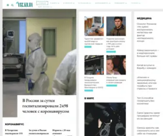 Teplocom-Tender.ru(Teplocom Tender) Screenshot