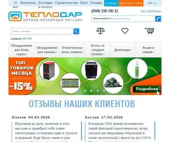 Teplodar.in.ua(Фирменный интернет) Screenshot