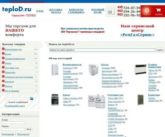 Teplod.ru(интернет) Screenshot