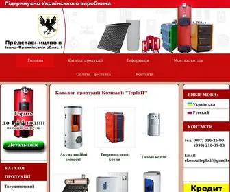 Teploif.com(Твердотопливные котлы (Твердопаливні котли)) Screenshot