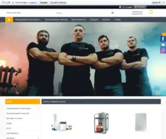 Teplolab.com(Магазин оборудования для систем отопления) Screenshot