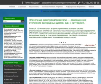 Teplomodern.ru(Teplomodern) Screenshot