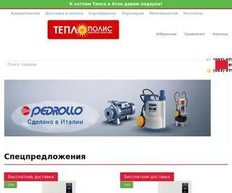 Teplopolis.com.ua(Інтернет) Screenshot