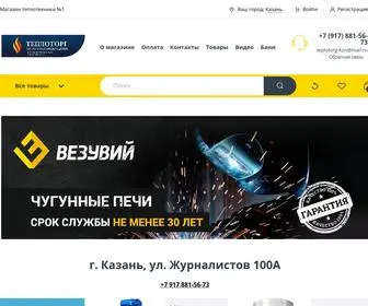 Teplotorg-KZN.ru(ТеплоТорг Казань) Screenshot