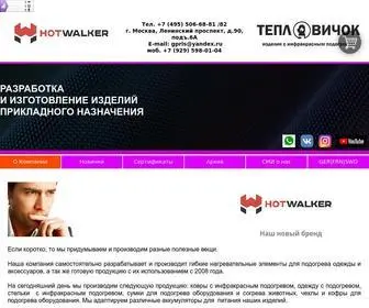 Teplovichok.ru Screenshot