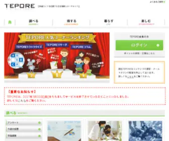 Tepore.com(Tepore) Screenshot