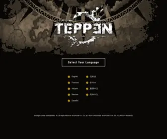Teppenthegame.com(Select Language) Screenshot