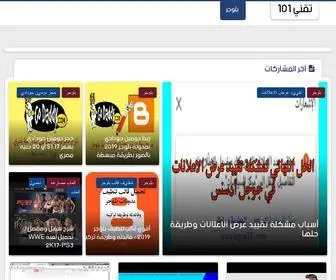 Teqani101.com(تقني 101) Screenshot