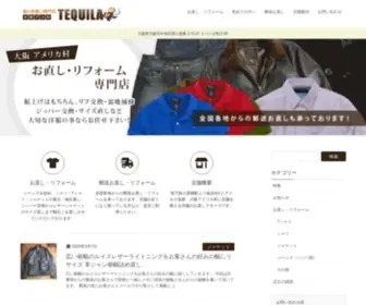 Tequila-Osaka.com(全国配送依頼もOK) Screenshot