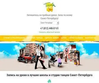 Tequiladance.ru(Школа танцев HobbyClick) Screenshot