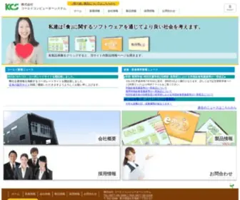 Tera-NET.co.jp(Tera NET) Screenshot