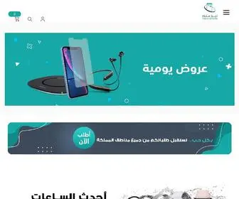 Tera-Store.com(تيرا) Screenshot