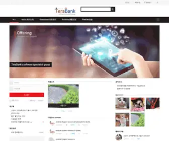 Terabank.co.kr(테라뱅크) Screenshot