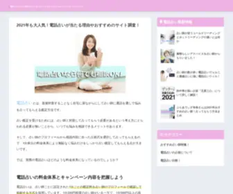 Teracoya-Event.com(TERACOYA〜起業を志す者 1000 人の集い〜) Screenshot