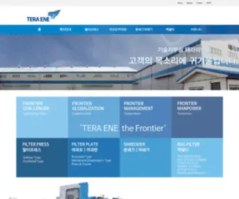 Teraene.com(테라이엔이) Screenshot