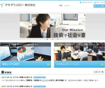 Teraintl.co.jp(テラインターナショナル株式会社) Screenshot