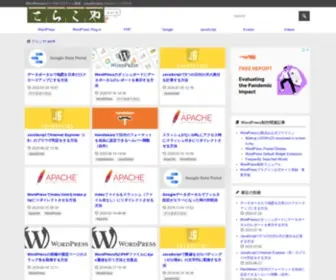 Terakoya.work(宮崎県でWordPressやフロントエンド系技術（HTML/CSS/JavaScript）) Screenshot