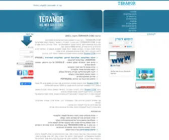 Teranor.com(אודותינו) Screenshot