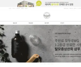 Terapic.co.kr(테라픽) Screenshot