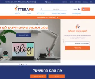 Terapik.co.il(חנות ציוד טיפולי וחינוכי) Screenshot