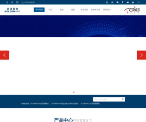 Terbly.com(广州市浩洋电子股份有限公司) Screenshot