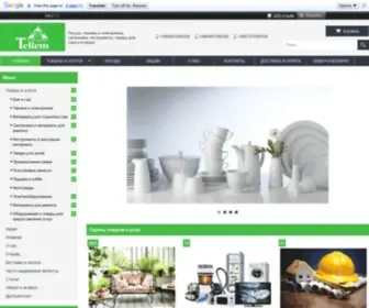 Terem.com.ua(Інтернет) Screenshot