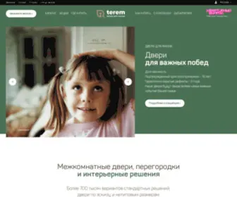 Teremdoor.ru(Фабрика дверей «Терем») Screenshot