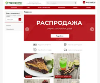 Teremok-Cafe.ru(Теремок) Screenshot