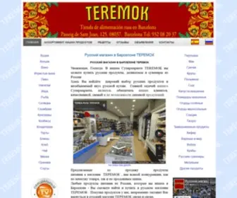 Teremok.es(Русский) Screenshot