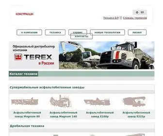 Terextop.ru(Дорожная техника TEREX в России) Screenshot