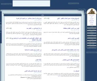 Terezia.com(القديسة) Screenshot